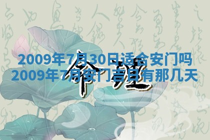 2026.03.15生的贾姓女宝宝取名常见误区与高分名字推荐