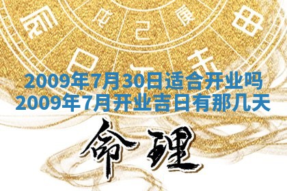 2026.03.15生的贾姓女宝宝取名常见误区与高分名字推荐