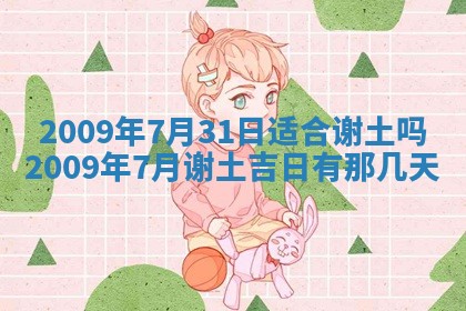 白姓女宝宝起名大全：2026年02月25日生辰八字喜用神分析