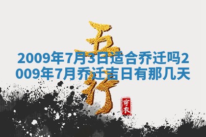2026.03.15生的贾姓女宝宝取名常见误区与高分名字推荐