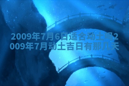 2026.03.15生的贾姓女宝宝取名常见误区与高分名字推荐