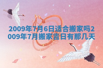 白姓女宝宝起名大全：2026年02月25日生辰八字喜用神分析