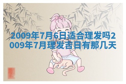 2026年01月23日财神位置方位