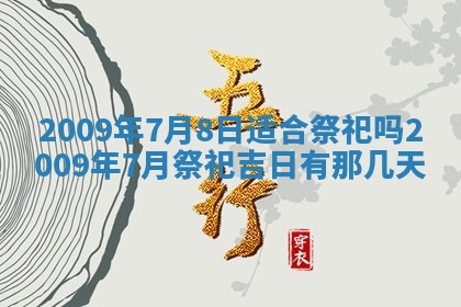 毛姓2026/03/19出生女宝宝起名全攻略：名字推荐与禁忌字分析