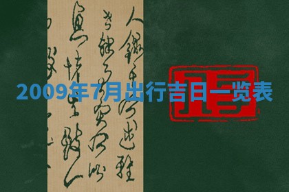 2026年01月21日财神方位,每日查询