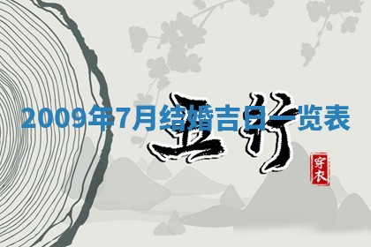 2026年01月21日财神方位,每日查询