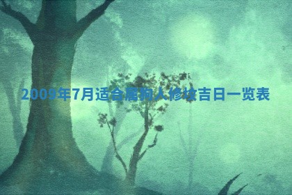 白姓女宝宝起名大全：2026年02月25日生辰八字喜用神分析