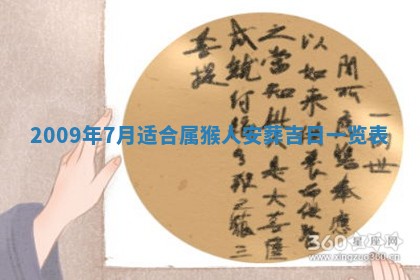 毛姓2026/03/19出生女宝宝起名全攻略：名字推荐与禁忌字分析