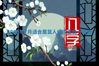 白姓女宝宝起名大全：2026年02月25日生辰八字喜用神分析