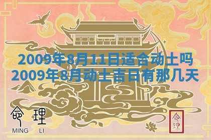 锺姓男宝宝起名大全：2026年02月17日生辰八字喜用神分析