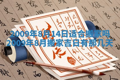 毛姓2026/03/19出生女宝宝起名全攻略：名字推荐与禁忌字分析