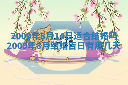 白姓女宝宝起名大全：2026年02月25日生辰八字喜用神分析
