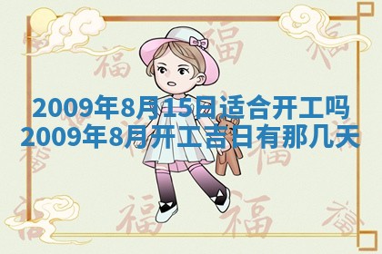 2026年01月23日财神位置方位