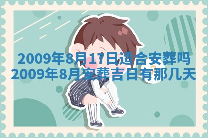 2026年01月23日财神位置方位