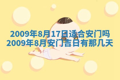 2026.03.15生的贾姓女宝宝取名常见误区与高分名字推荐