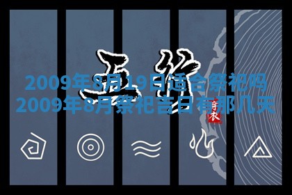 毛姓2026/03/19出生女宝宝起名全攻略：名字推荐与禁忌字分析