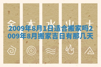白姓女宝宝起名大全：2026年02月25日生辰八字喜用神分析