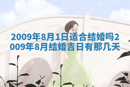 毛姓2026/03/19出生女宝宝起名全攻略：名字推荐与禁忌字分析