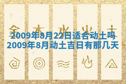 2026年01月23日财神位置方位
