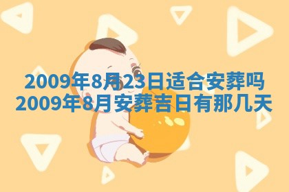 2026.03.15生的贾姓女宝宝取名常见误区与高分名字推荐