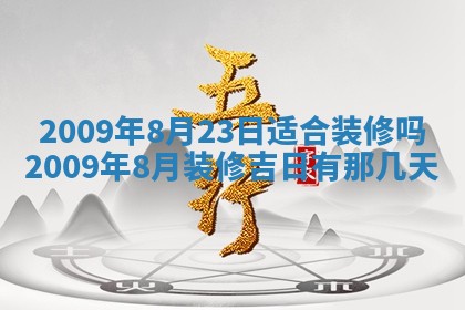 毛姓2026/03/19出生女宝宝起名全攻略：名字推荐与禁忌字分析