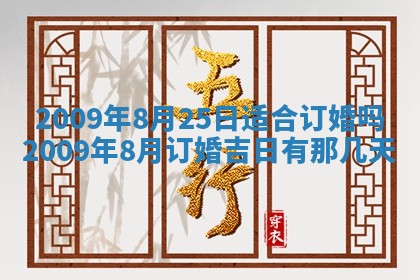 2026.03.15生的贾姓女宝宝取名常见误区与高分名字推荐