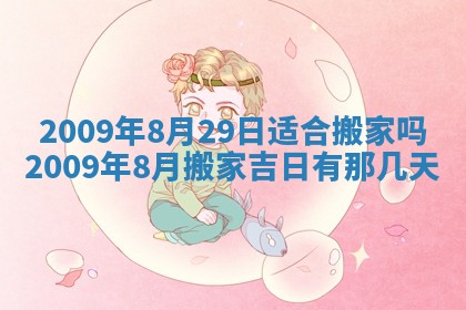 白姓女宝宝起名大全：2026年02月25日生辰八字喜用神分析