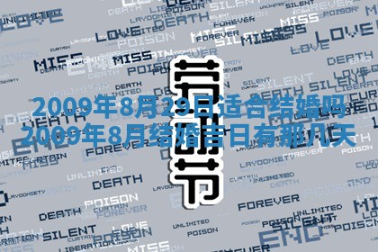 毛姓2026/03/19出生女宝宝起名全攻略：名字推荐与禁忌字分析