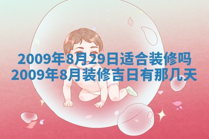 2026年01月23日财神位置方位