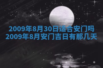 2026年01月23日财神位置方位