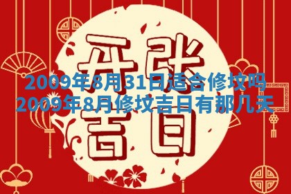 毛姓2026/03/19出生女宝宝起名全攻略：名字推荐与禁忌字分析