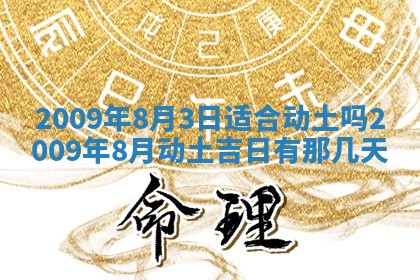 白姓女宝宝起名大全：2026年02月25日生辰八字喜用神分析