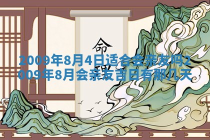 2026.03.15生的贾姓女宝宝取名常见误区与高分名字推荐