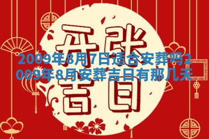 2026.03.15生的贾姓女宝宝取名常见误区与高分名字推荐