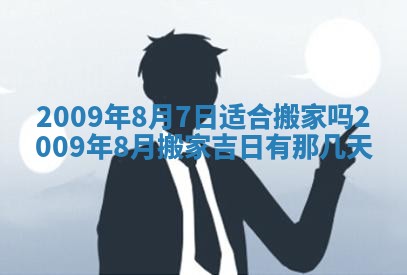 2026年01月21日财神方位,每日查询