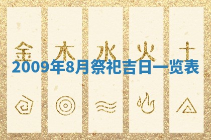 毛姓2026/03/19出生女宝宝起名全攻略：名字推荐与禁忌字分析