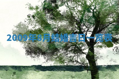 2026年01月21日财神方位,每日查询