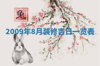 白姓女宝宝起名大全：2026年02月25日生辰八字喜用神分析