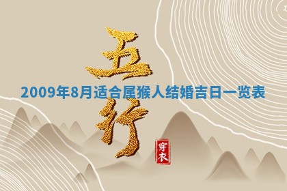 白姓女宝宝起名大全：2026年02月25日生辰八字喜用神分析