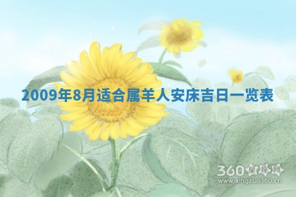 2026年3月适合搬家的良辰，哪些日子适合搬家