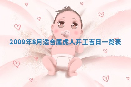 2026.03.15生的贾姓女宝宝取名常见误区与高分名字推荐