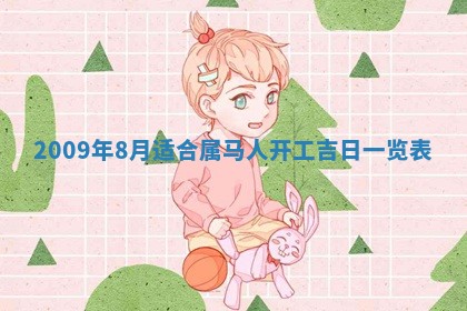 2026年01月23日财神位置方位