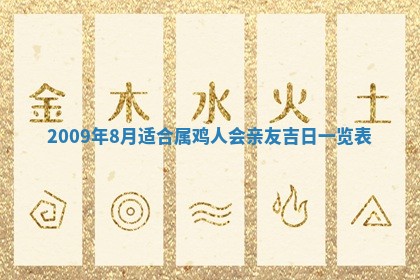 2026年3月适合搬家的良辰，哪些日子适合搬家