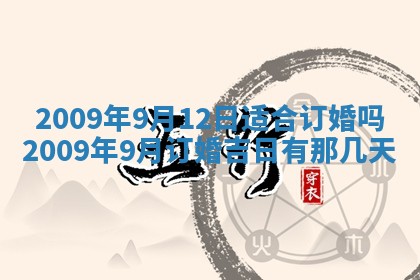2026.03.15生的贾姓女宝宝取名常见误区与高分名字推荐
