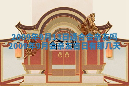 2026年02月19日出生徐姓男宝宝八字五行取名禁忌与建议