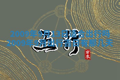 2026.03.15生的贾姓女宝宝取名常见误区与高分名字推荐