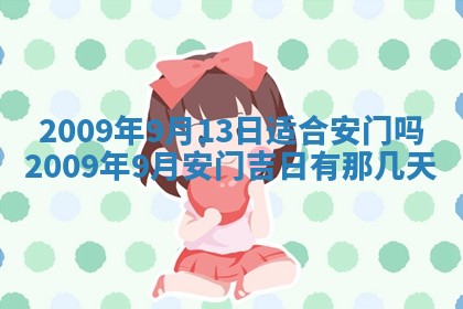 白姓女宝宝起名大全：2026年02月25日生辰八字喜用神分析
