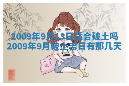 2026.03.15生的贾姓女宝宝取名常见误区与高分名字推荐