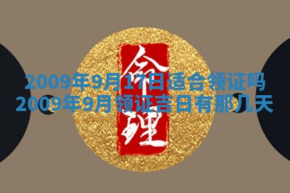 毛姓2026/03/19出生女宝宝起名全攻略：名字推荐与禁忌字分析