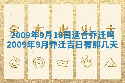白姓女宝宝起名大全：2026年02月25日生辰八字喜用神分析